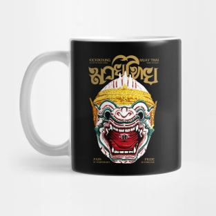 Kickboxing Muay Thai Born to Fight Mug